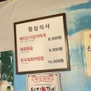 홍대 고기집 홍대맛집 송가네정육식당