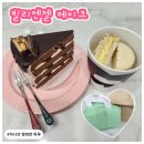 빌리엔젤마곡역점