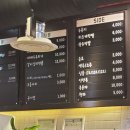 사당동짜글이