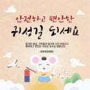 대원종합카서비스