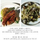 연남동 원데이 쿠킹클래스 자세한 후기, 플레이팅쿠킹스튜디오 (내돈내산) 👩‍🍳