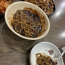 황제쟁반짜장거북성 이미지