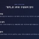 한국번역거래소 | 레이 달리오 『원칙』 리뷰 — 완독하고 남긴 솔직한 후기