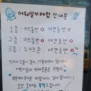 어웨일카페펍 이미지