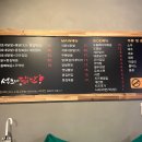 석호네닭발분평점