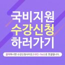 양식조리기능사(저녁) 이미지
