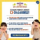 현동초등학교 이미지