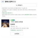 가야펜션 이미지