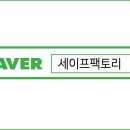 안전화세상 이미지