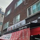 동일로163길 (1) 이미지