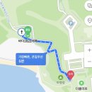 쇠소깍오메기식당2 이미지