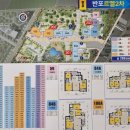 반포르엘공인중개사사무소 이미지