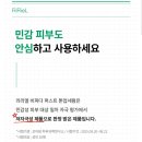 주식회사 퍼스트케어 네이버블로그