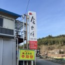 용동길 | 광주맛집 맛깔난 보양식 오리백숙 먹고 온 &#34;송오당&#34;