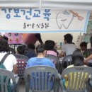 용일약국 경향신문