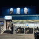 대구대로L | 대구 3대 횟집 후포회수산 자연산 대방어 N번째 방문