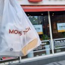 맘스터치 속초점 이미지