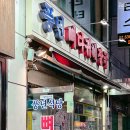 백제국밥