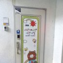 안데르센 어린이집 이미지