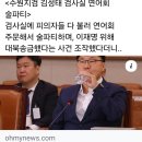 오마이뉴스가 큰일 했다. 이미지