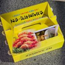 소라엄마튀김순대 이미지