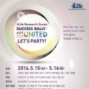 (주)포라이프 네이버블로그