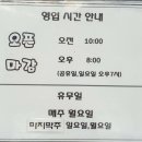 경인교대헤어