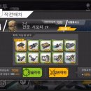 비파밍