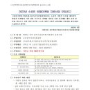 (사)전주벤처기업육성촉진지구발전협의회 이미지