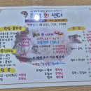해성회센타 네이버블로그