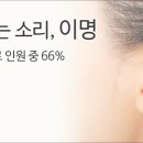 진해독일보청기 이미지