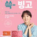쓱티커 이미지