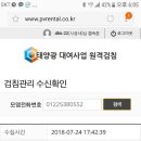 한국에너지기술단 이미지