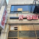 냉삼언니 이미지