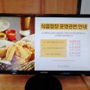 임실당구장 이미지
