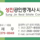 R114공인중개사사무소 이미지