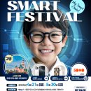 안경랜드21 이미지