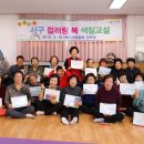 사랑쉼표경로당 이미지