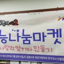 돌고래시장 이미지