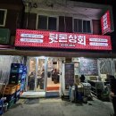 서울특별시 관악구 영림시장 이미지