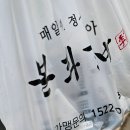 본좌김밥산본