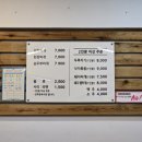 다정다맛 이미지