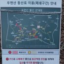 우면산식당 이미지