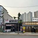 포항시남구69 | [포항효자동소고기 포항고기집] 포항고기가좋다 - 양념황제갈비살 물냉면