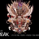 현대종합슈퍼 이미지