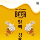 봉동짬뽕 이미지