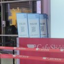 2023 서울카페쇼, 커피앨리 로스터리카페관 후기