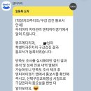 김포금치과의원 이미지