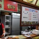 할머니족발 이미지