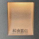 예인빌딩 네이버블로그